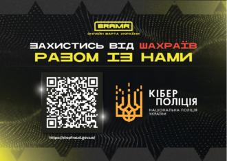 /Files/images/брама.jpg
