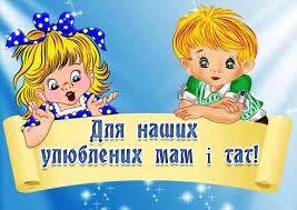 /Files/images/ор.jpg