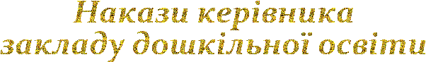 /Files/images/0010101text.gif