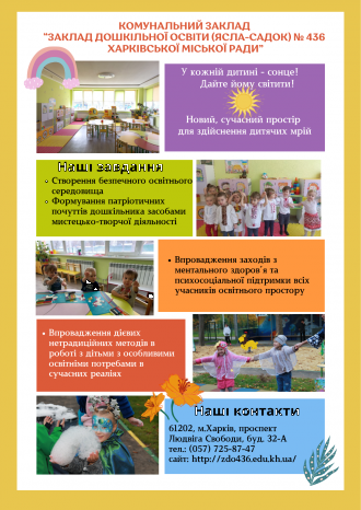 /Files/images/2024/Постер 436.png