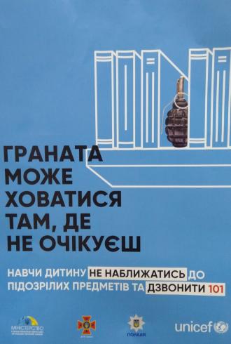 /Files/images/22/изображение_viber_2022-07-15_11-31-55-081.jpg