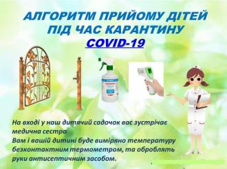 /Files/images/izobrazhenieviber20200523091723.jpg