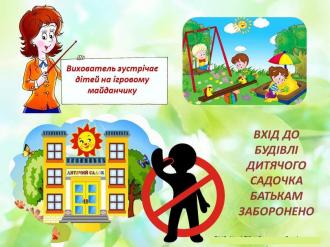 /Files/images/izobrazhenieviber20200523091733.jpg